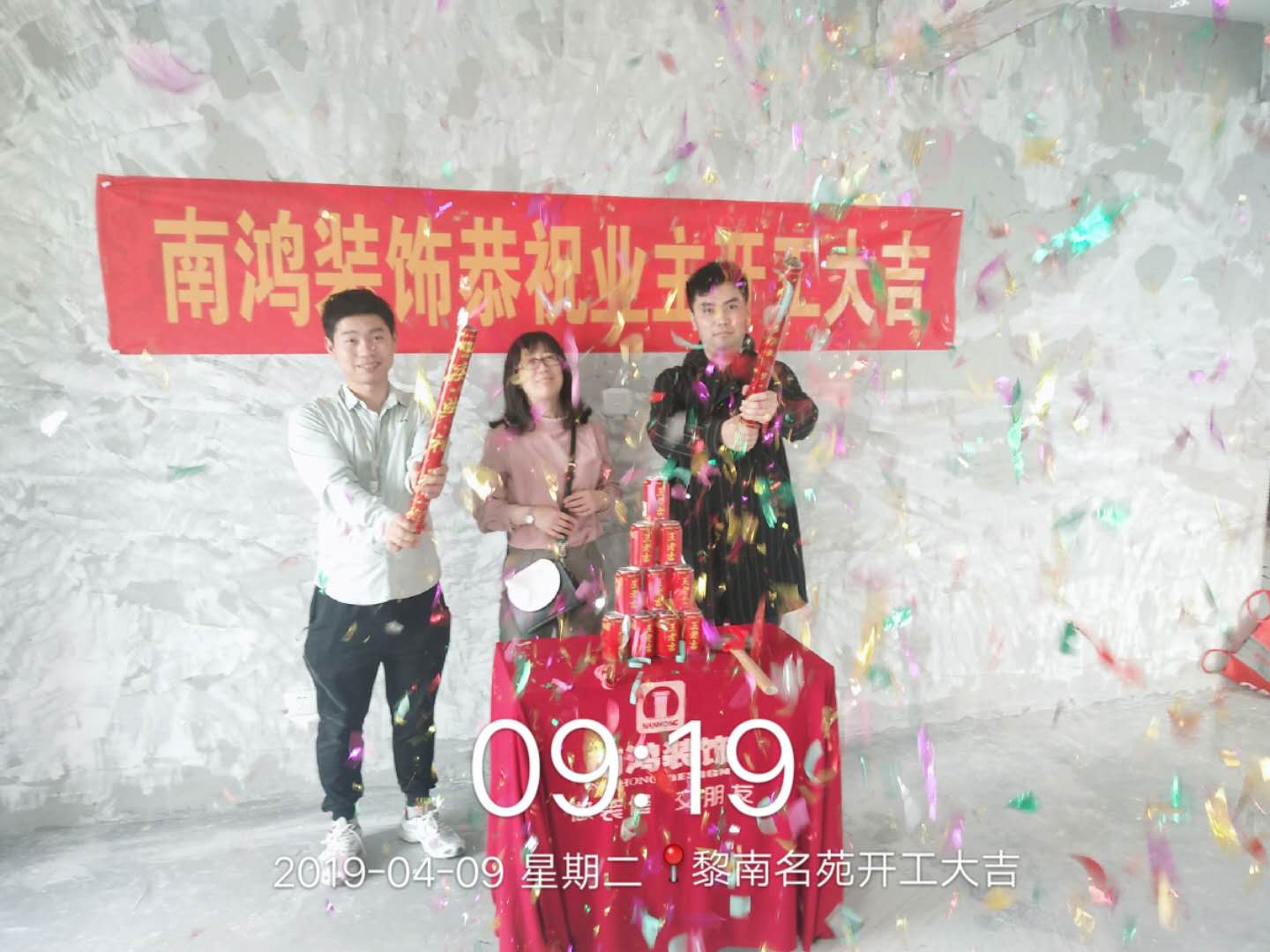 1559540251810288.jpg 微信圖片_20190418152920.jpg