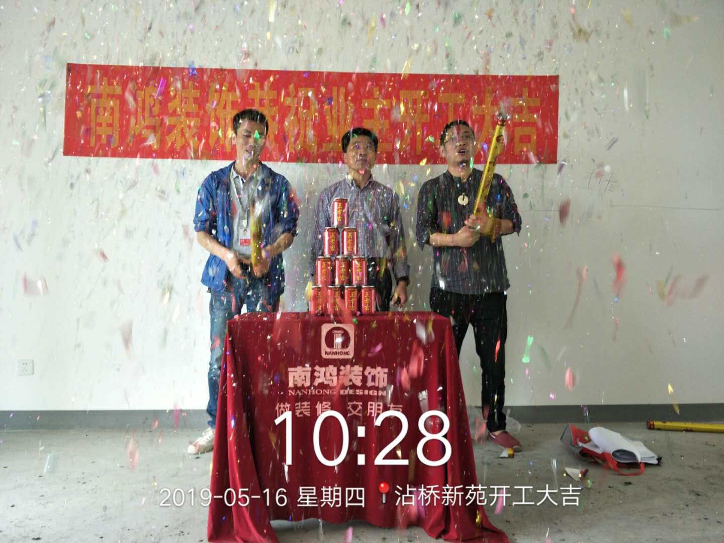 1559540565446971.jpg 微信圖片_20190516105557.jpg