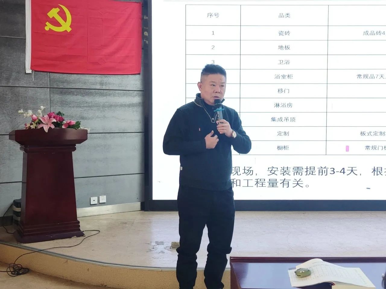 1703828105162358.jpg 微信圖片_20231229132937.jpg